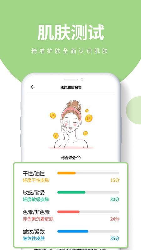 app_ v1.0.4 ֻ