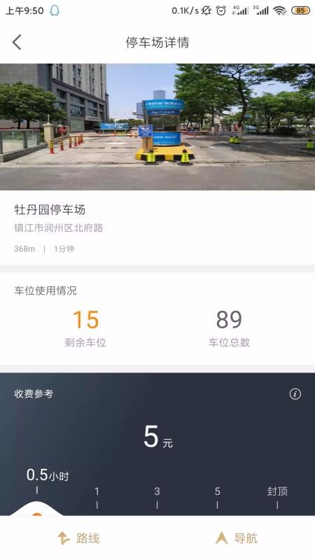 ǻͣapp_ǻͣ v3.0.0 ׿