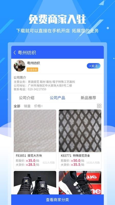 ܷ֯app_ܷ֯ v2.0.2 ֻ