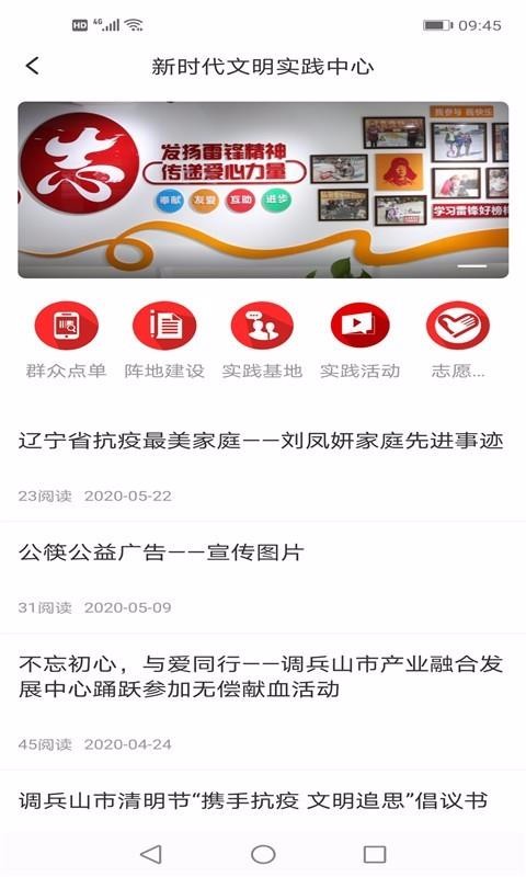 ɽýapp_ɽý v1.1.10 ׿