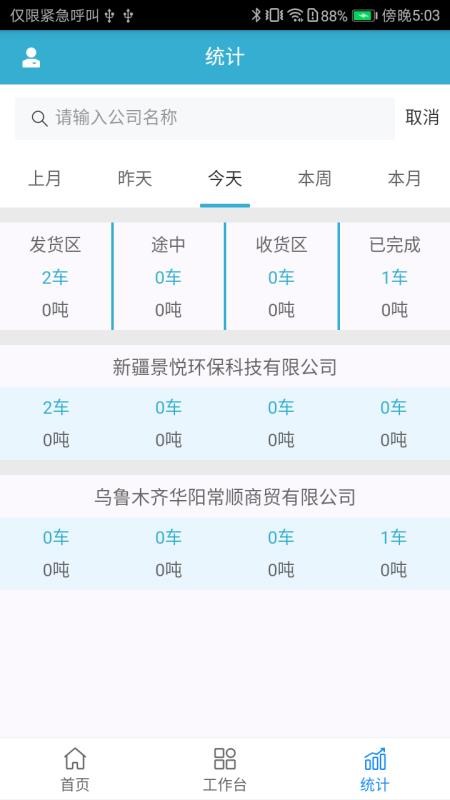 TSPapp_TSP v1.0.0 ׿