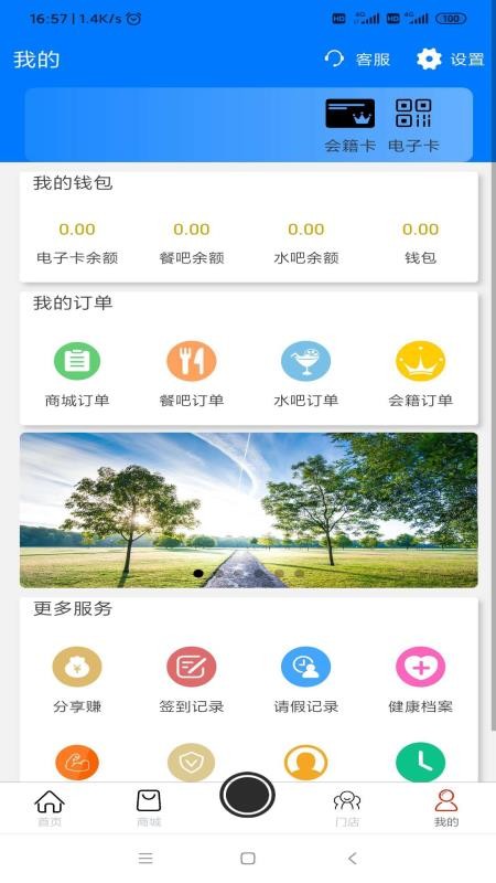 ϣapp_ϣ v1.3.3 ׿