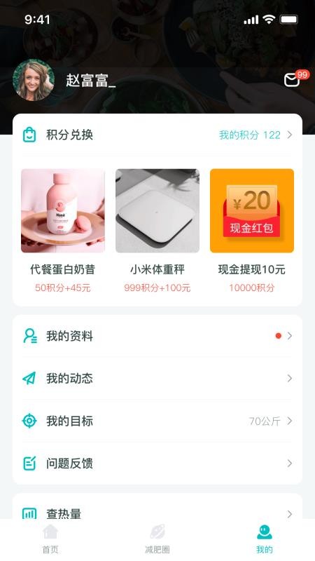 Ȧapp_Ȧ v1.2.1 ֻ