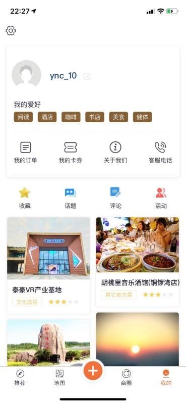 yeϲapp_yeϲ v1.0.7 ׿