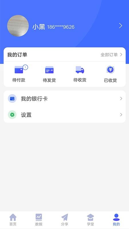 app_ v1.0.4 ׿
