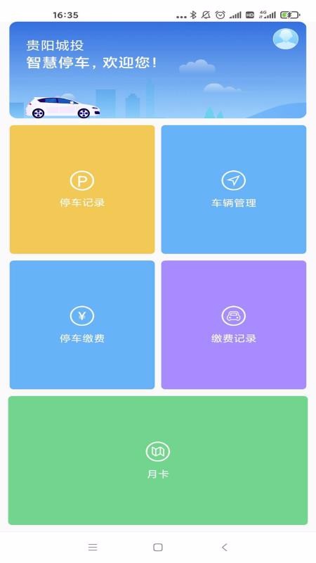 ͣapp_ͣ v1.4 ׿
