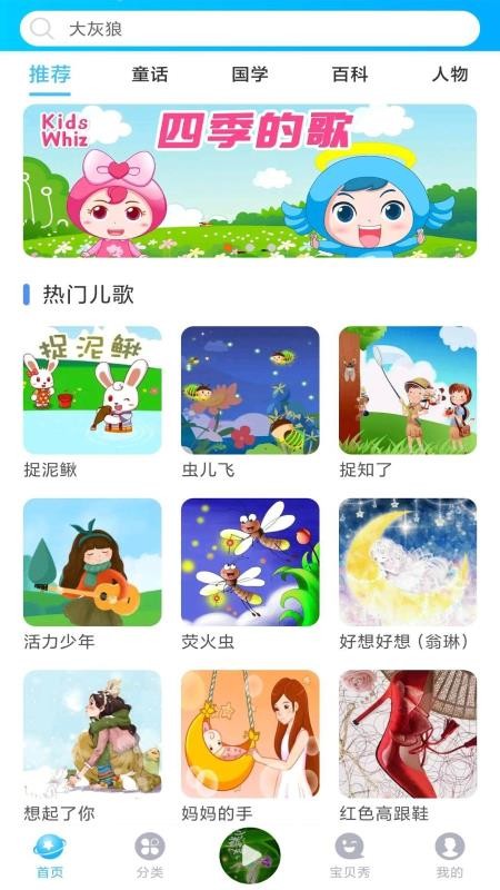 辫app_辫 v1.0.2 ֻ