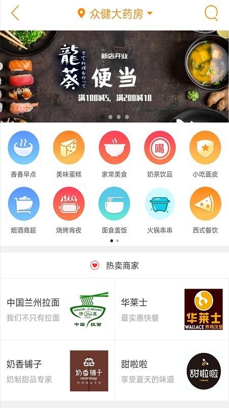 ˴ͬapp_˴ͬ v6.5.1 ׿