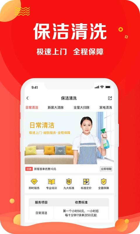 app_ v1.3.02 ׿