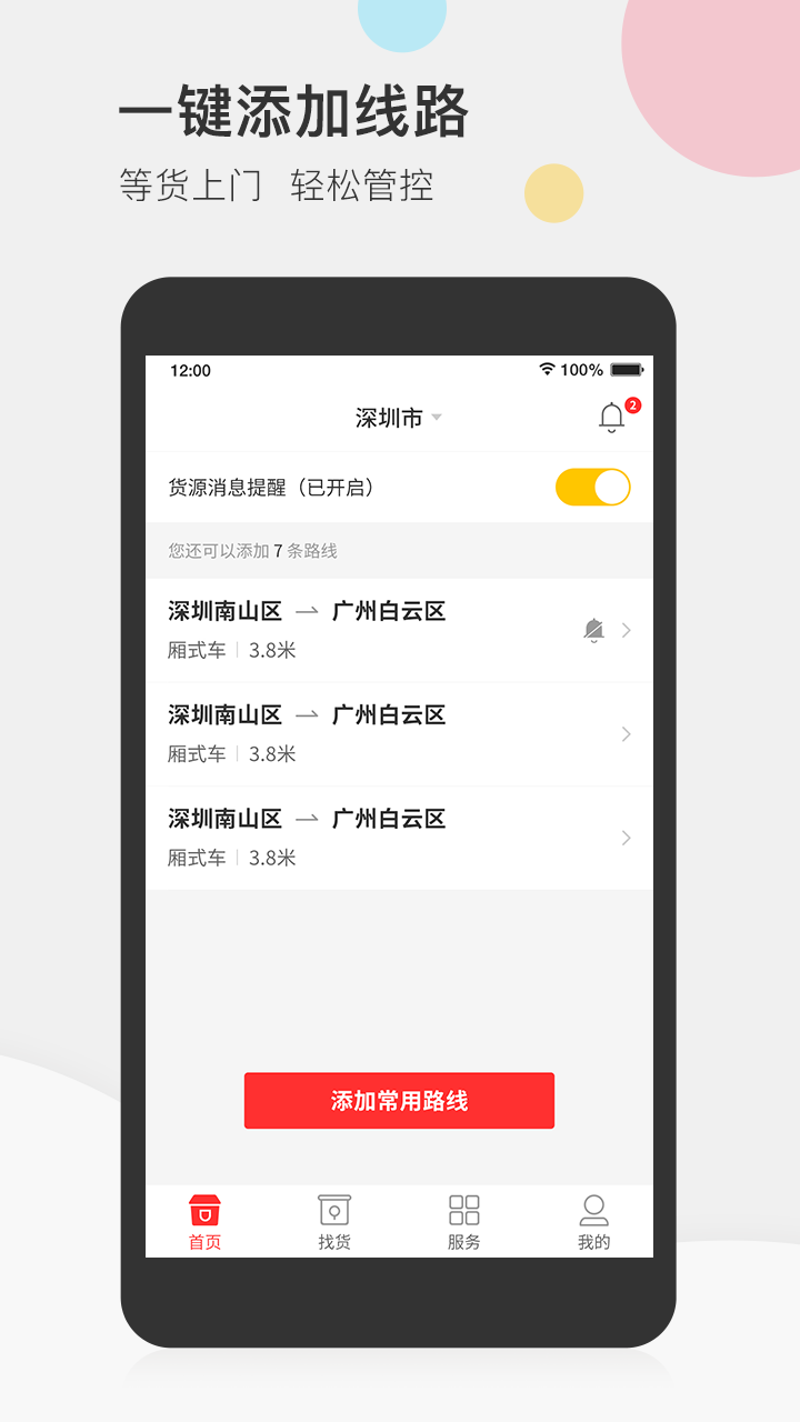 Ȱ˾app_Ȱ˾ v3.5.0 ׿