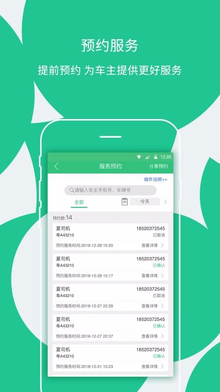 㳵ŵapp_㳵ŵ v7.6 ֻ