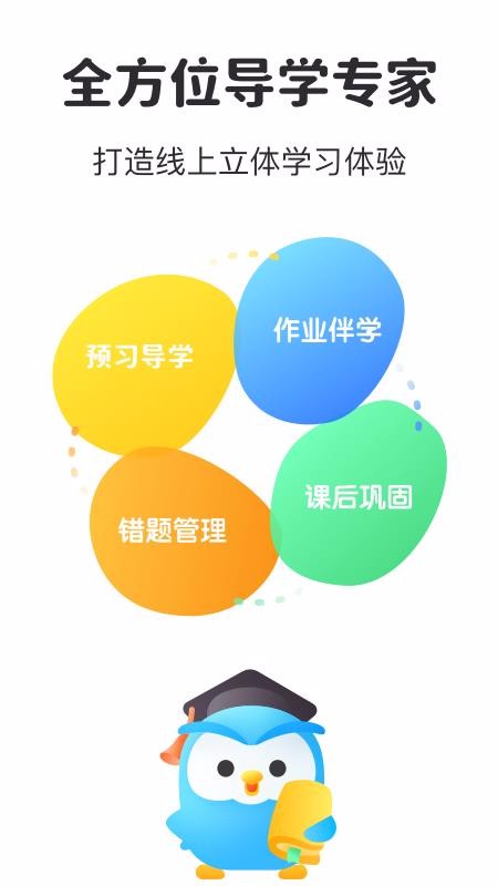 һapp_һ v6.50.1 ׿