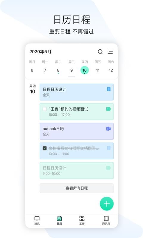 app_ v1.14.0 ׿
