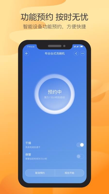 app_ v1.4.1 ֻ