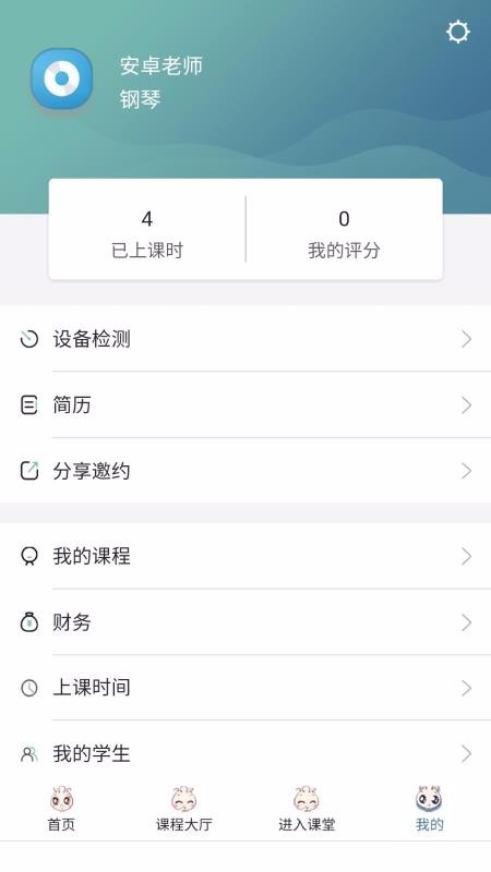 app_ v1.0 ֻ
