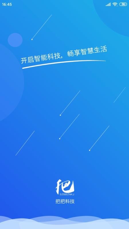 Ѱapp_Ѱ v1.1.0 ׿
