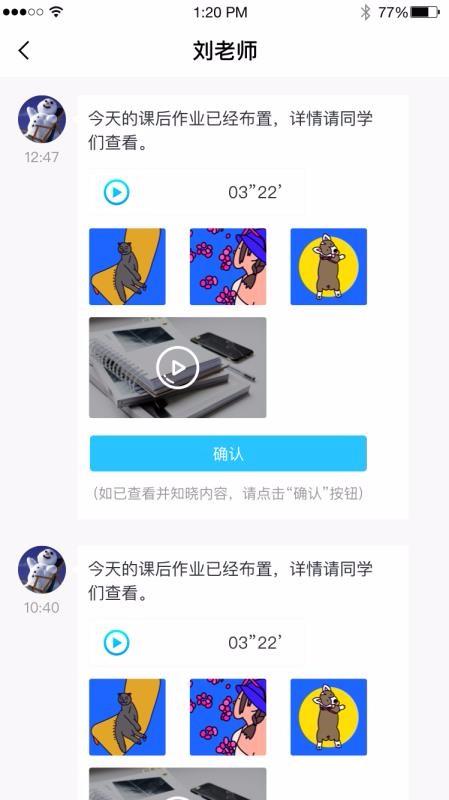պͽapp_պͽ v6.1.2 ֻ