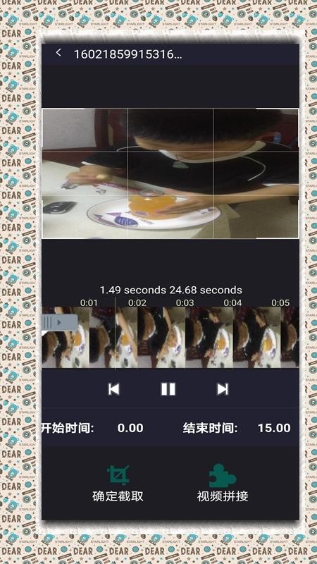 Ӽapp_Ӽ v1.0.2 ֻ
