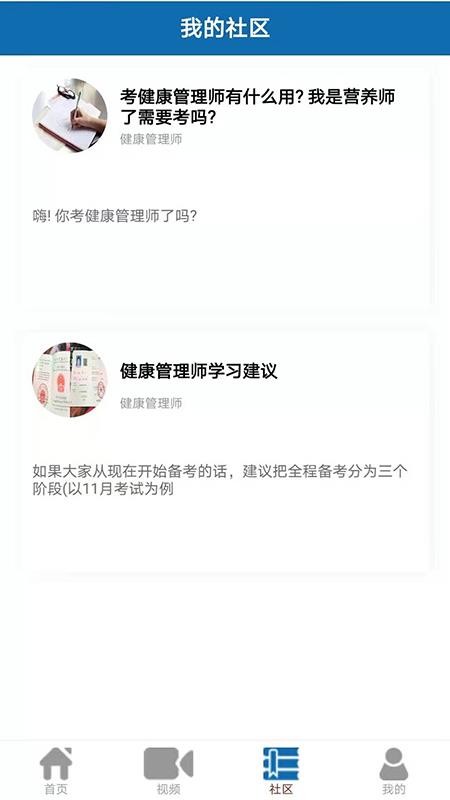 app_ v4.2.2 ֻ