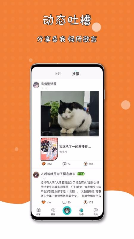 èС˵app_èС˵ v1.1.0 ֻ