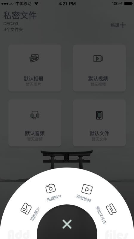 ˽app_˽ v3.2.3 ׿