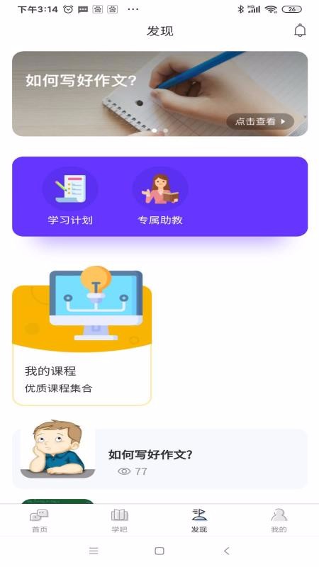 ѧapp_ѧ v2.4.4 ֻ