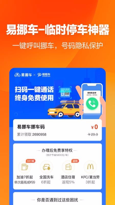 ⳵app_⳵ v1.2.8 ׿