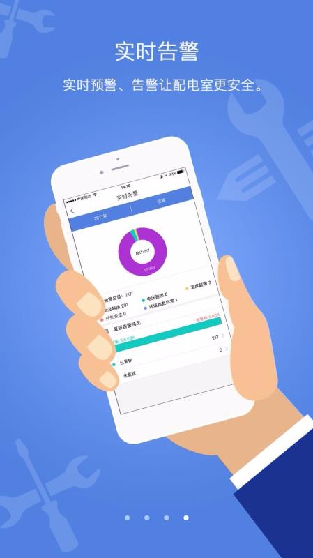 簲app_簲 v1.2.6 ׿