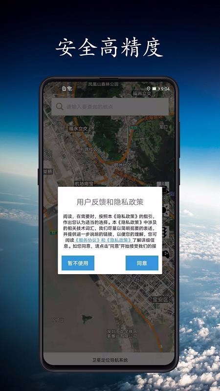 Ƕλͼapp_Ƕλͼ v2.5.20 ׿