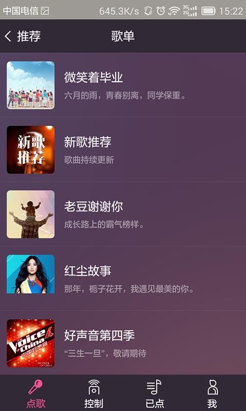 ೪app_೪ v2.2.0 ֻ