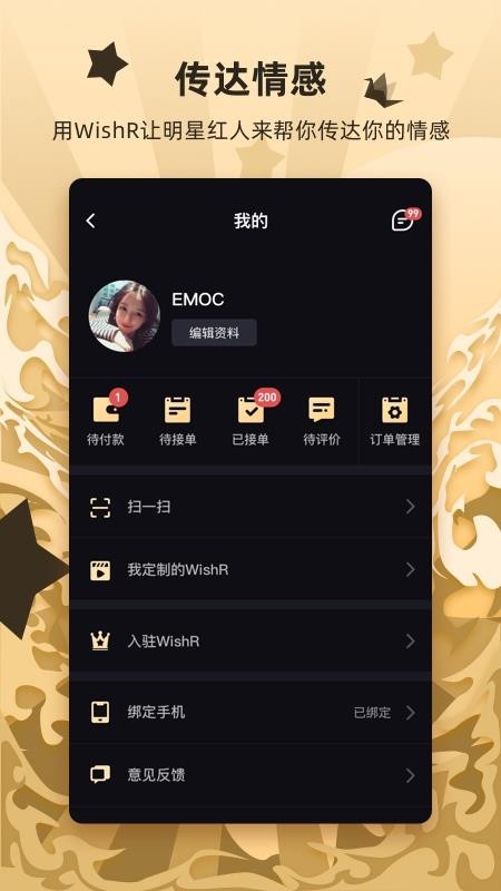 WishRapp_WishR v1.9.2 ֻ