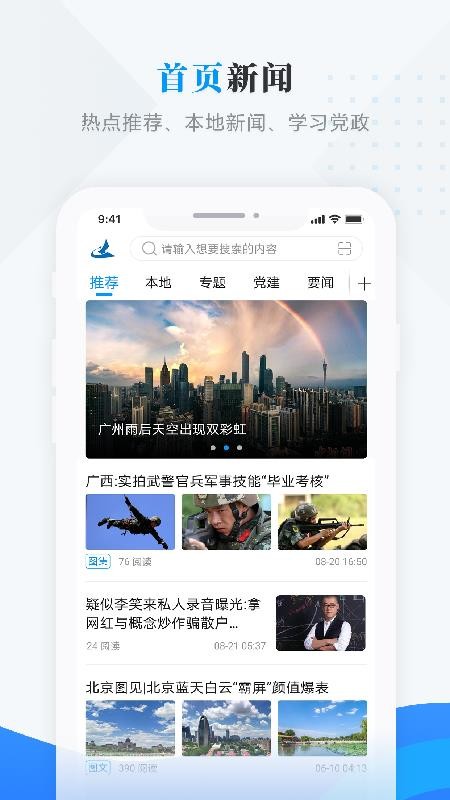 ýapp_ý v3.6.3 ׿