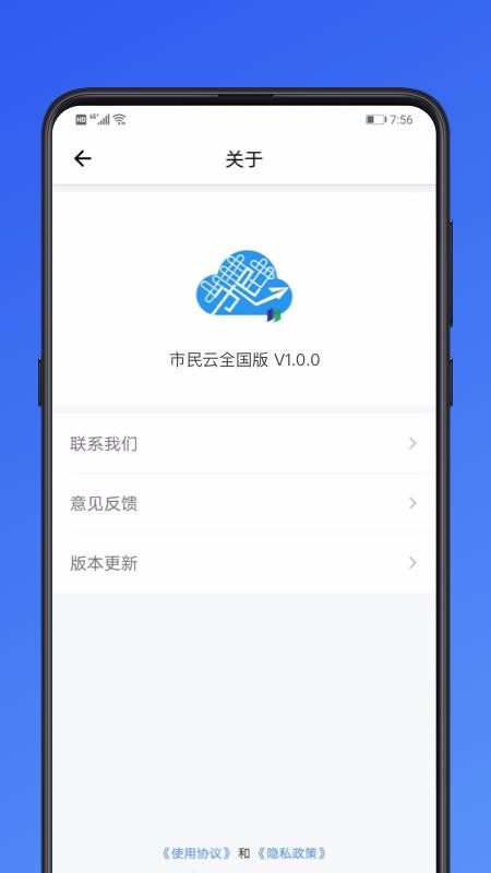 ȫapp_ȫ v1.0.1 ֻ