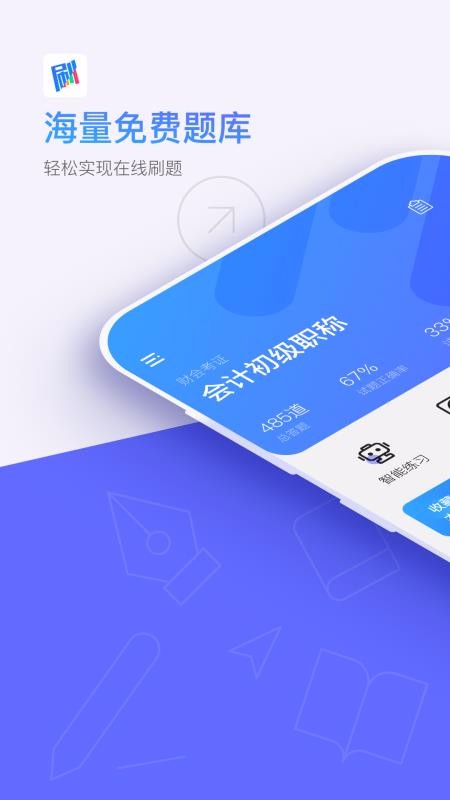 ˢˢapp_ˢˢ v1.0.4 ֻ