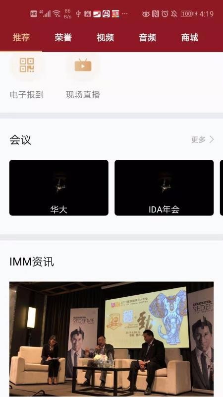 app_ v4.28 ׿