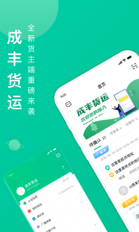 ɷ˻app_ɷ˻ v4.0.8 ׿