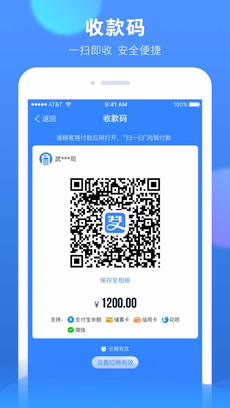 app_ v3.7.4.0 ׿