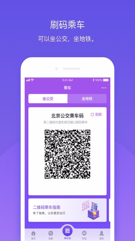 app_ v4.4.10 ֻ