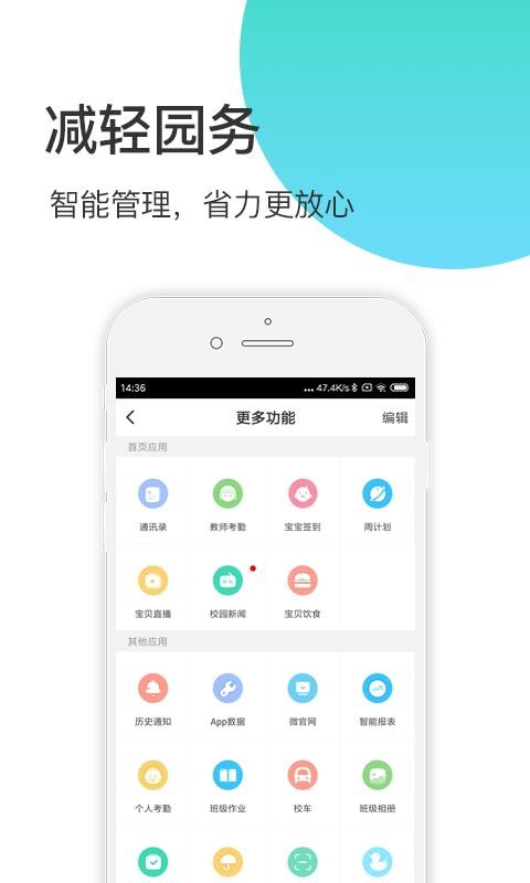 ıapp_ı v4.5.9 ֻ