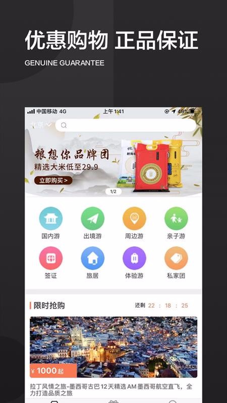 app_ v4.3.12 ֻ