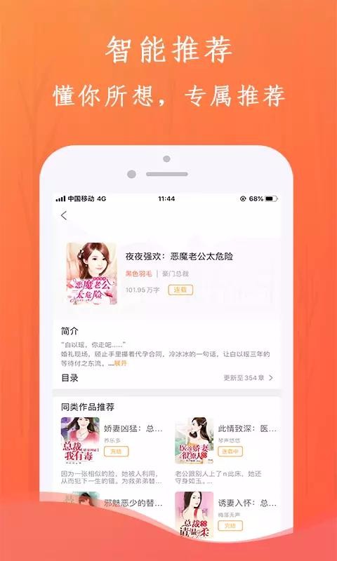 С˵app_С˵ v1.2.2 ֻ