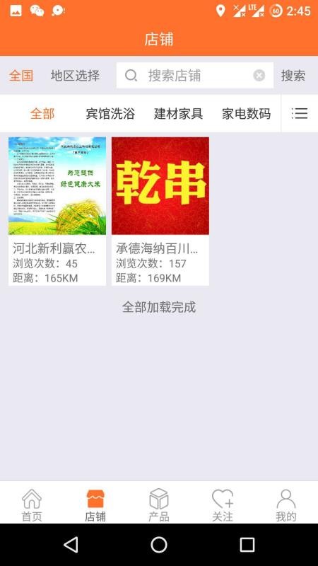 Ǭapp_Ǭ v3.0.4 ׿