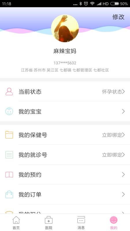 app_ v4.9.7 ֻ