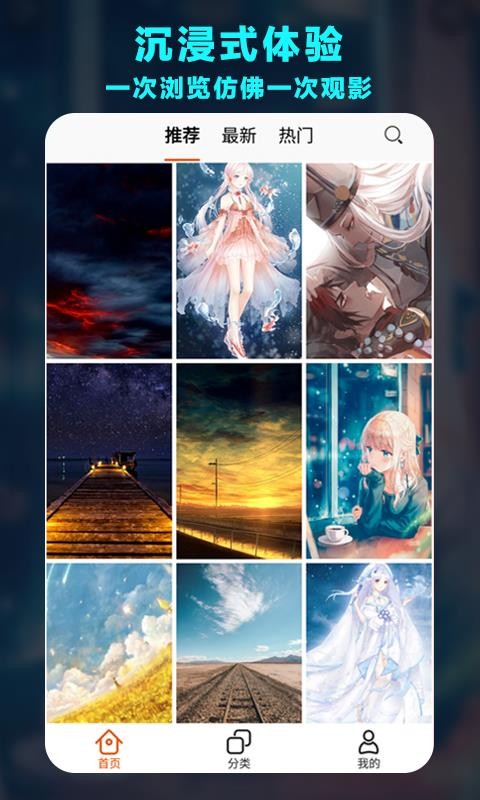 ֽȫapp_ֽȫ v1.0.2 ֻ