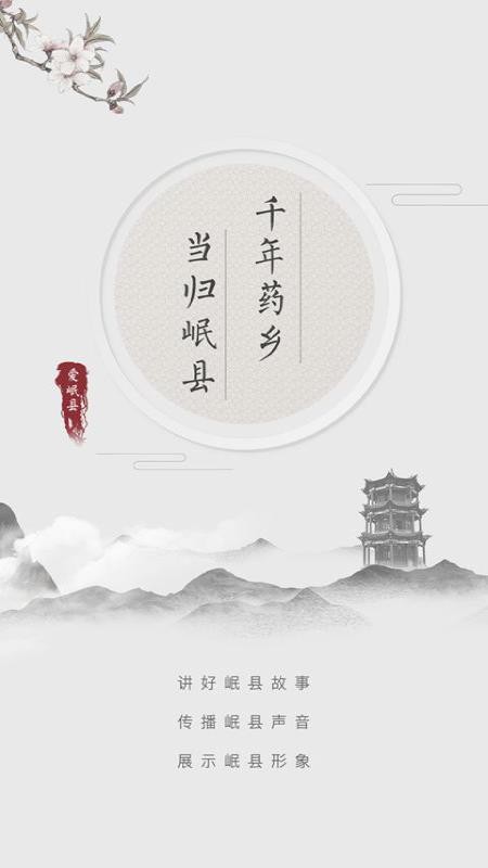 app_ v2.6.0 ֻ
