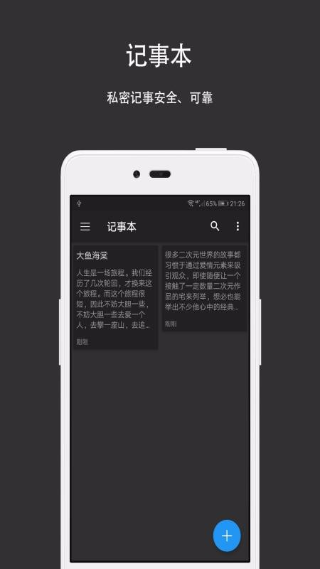 ڶռapp_ڶռ v9.0.8 ׿
