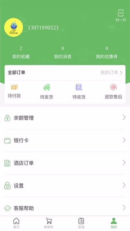 app_ v8.0.1 ׿