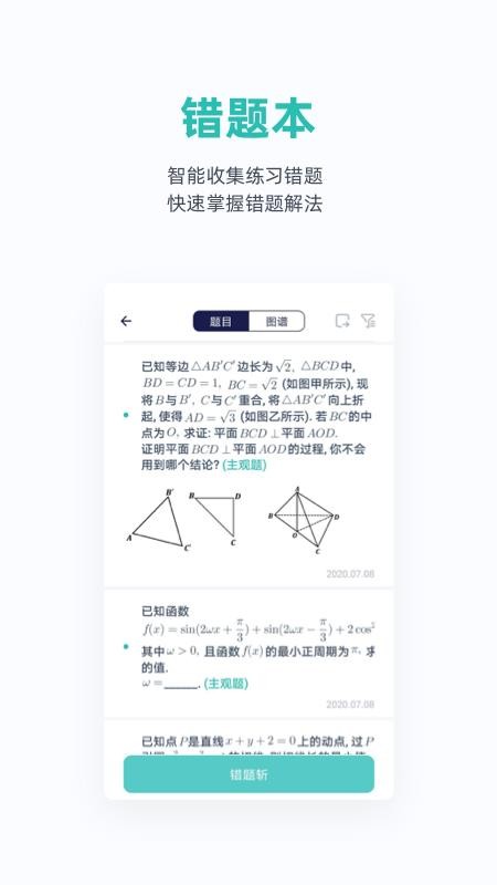 Ϥapp_Ϥ v2.8.3 ֻ