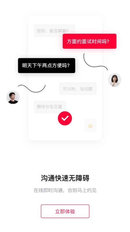 èƸapp_èƸ v1.0 ׿