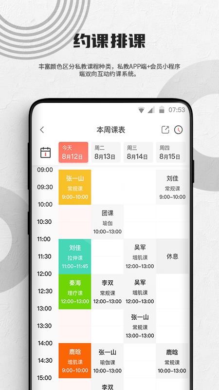 app_ v1.0.3 ׿